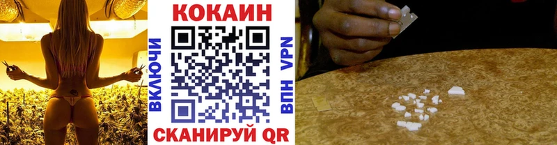 Что такое Мантурово ГАШ А ПВП Псилоцибиновые грибы Канабис Мефедрон