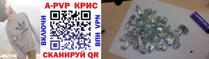 APVP СК КРИС  где купить наркоту  Мантурово 