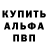 МЕТАДОН кристалл Mila Kuzmenko