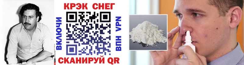 сайты даркнета наркотические препараты  цены наркотик  Мантурово  COCAIN Fish Scale 