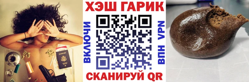 OMG онион  купить наркотики сайты  Мантурово  ГАШ гашик 