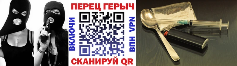 ГЕРОИН VHQ  закладка  Мантурово 