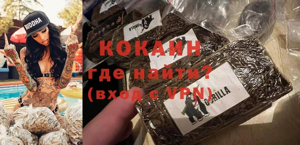 кокаин премиум Алзамай