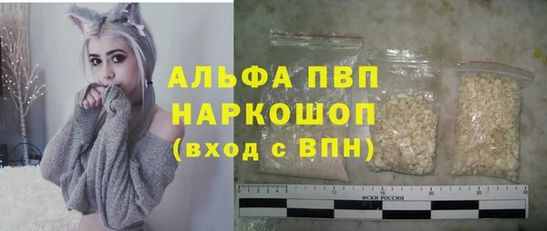 кокаин перу Нязепетровск