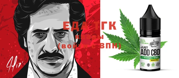 стафф Няндома