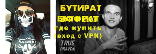 первитин Абдулино