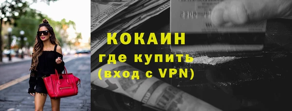 кокаин премиум Алзамай