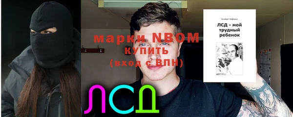 метамфетамин Алексеевка