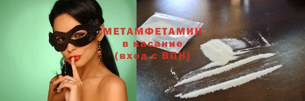 метамфетамин Алексеевка