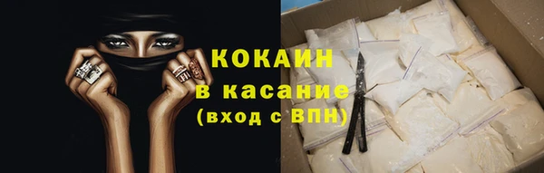кокаин премиум Алзамай