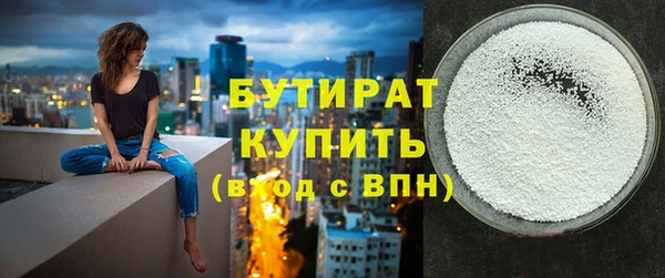 бошки Алексин