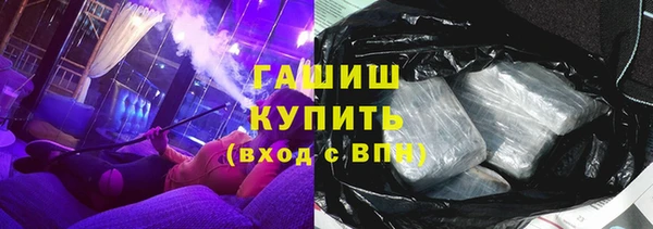 метамфетамин Алексеевка