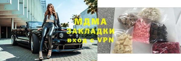 бошки Алексин