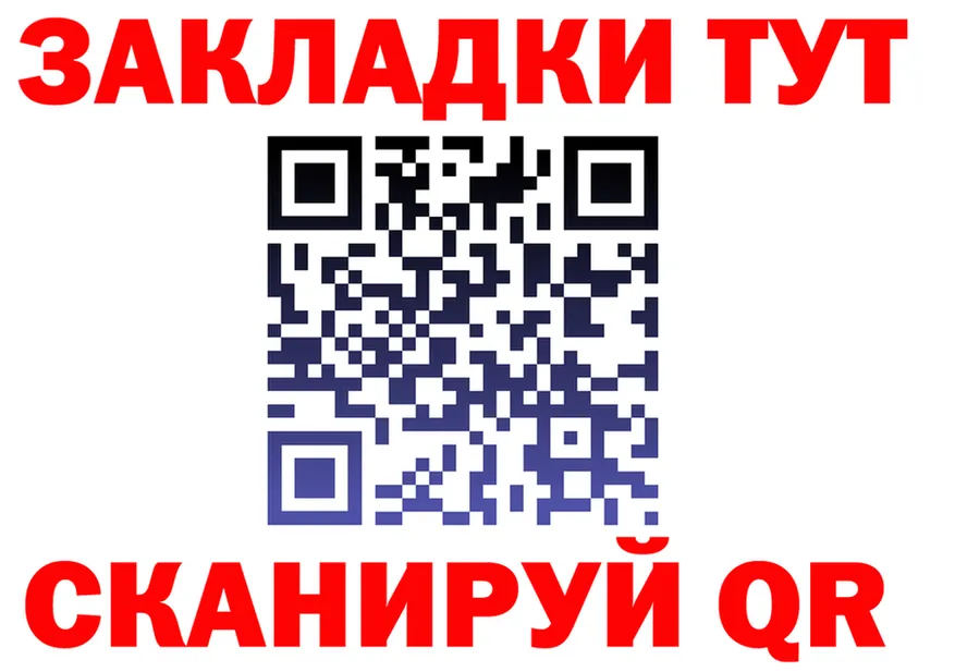 Наркота это Telegram Мантурово