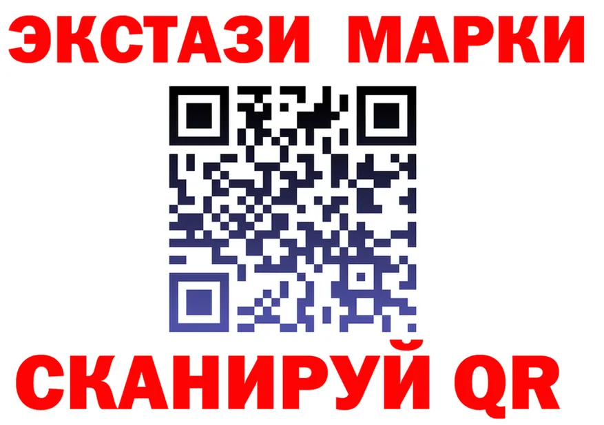 КЕТАМИН VHQ маркетплейс площадка MEGA Мантурово