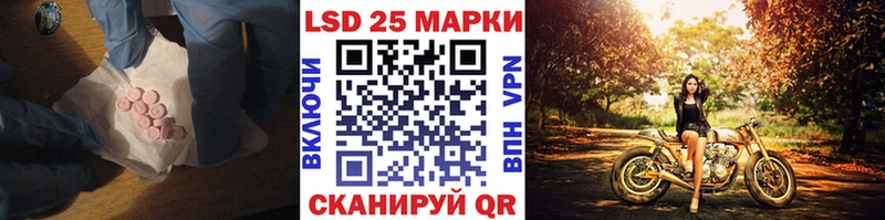 Лсд 25 экстази ecstasy  Мантурово 