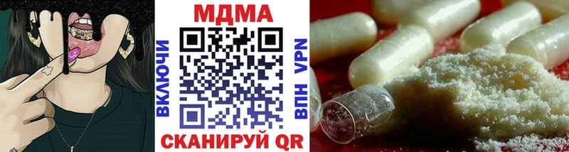 продажа наркотиков Мантурово МДМА молли