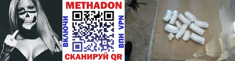 МЕТАДОН VHQ  blacksprut ссылка  Мантурово  наркота 