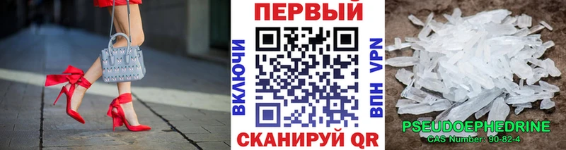 МЕТАМФЕТАМИН Methamphetamine Мантурово