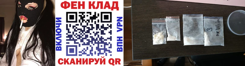 Метамфетамин пудра  hydra ТОР  Мантурово 