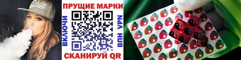 blacksprut вход  Мантурово  Наркотические марки 1,5мг  где купить наркотик 