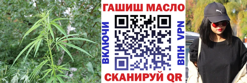 купить наркоту Мантурово ТГК вейп