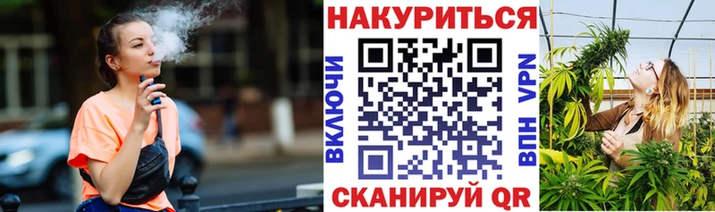 цена наркотик Мантурово Канабис THC 21%